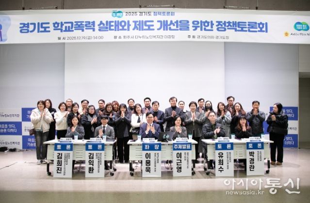 경기도의회 이용욱 의원