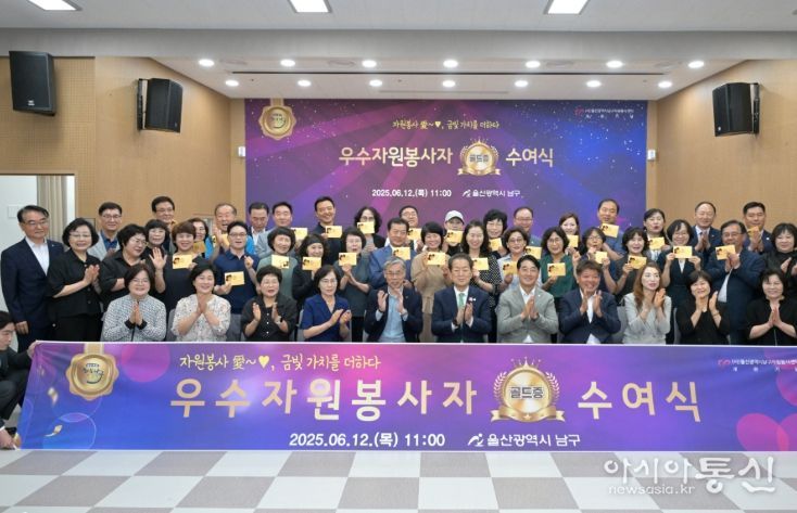 개청 40주년, 지방자치 30주년