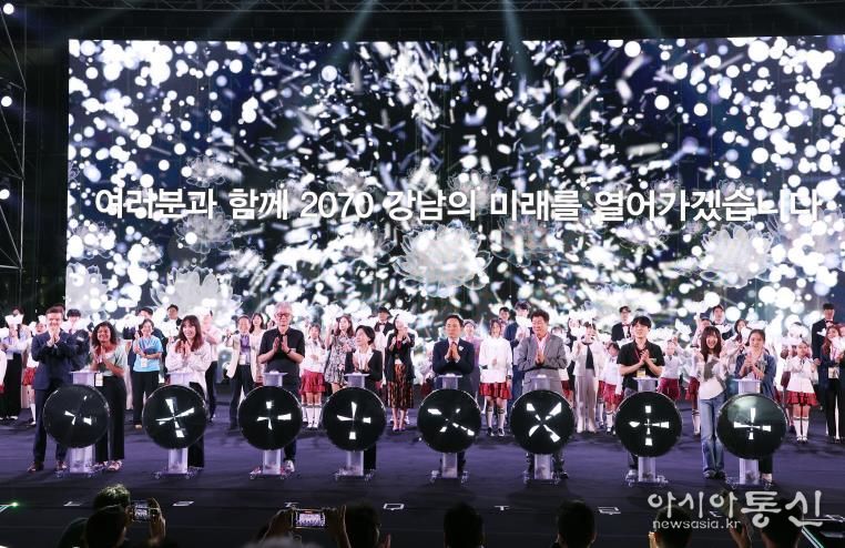 50주년 기념 비전선포식