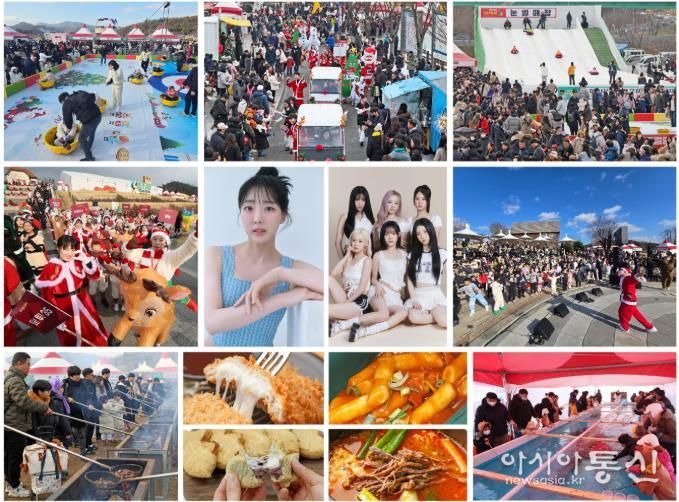 2025 임실 산타축제, 25일 개막 4일간의 대장정