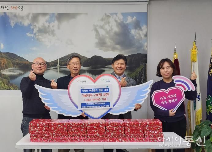 포천시 소흘읍 한마음교회·㈜마른파이브, 취약계층 위한 겨울 내복 기탁