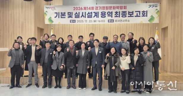 경기도의회 박명숙 의원