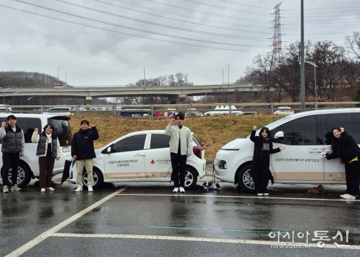 남양주시 장애인복지시설 3개소, ‘경기 사랑의 열매 차량지원 공모사업’ 선정