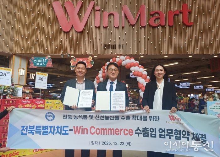 전북, 베트남 농식품 시장 공략…동남아 수출 확대 본격화