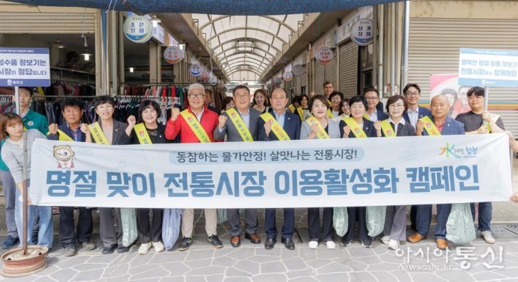 합천군, 2025년 지방물가 안정관리 우수기관 선정