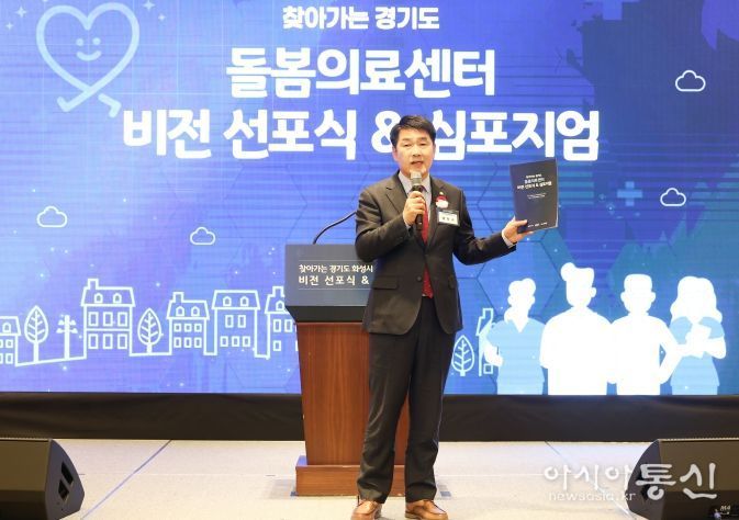 배정수 의장 축사 모습