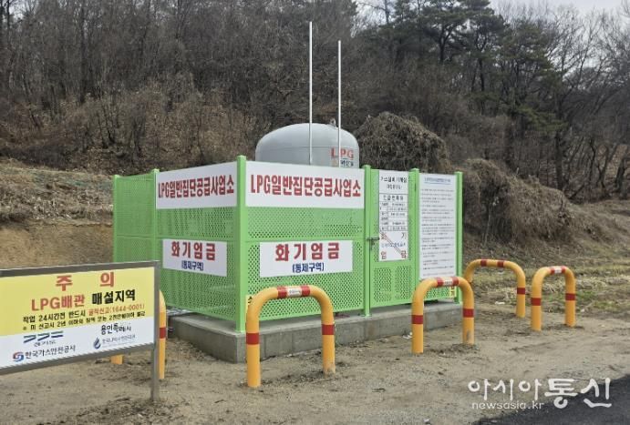 상산마을 LPG 저장시설 모습