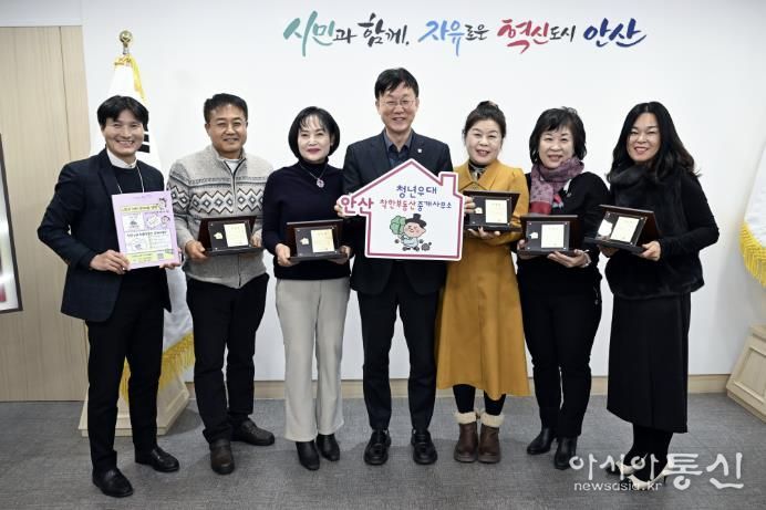 이민근 안산시장(가운데)이 26일 안산시청에서 ‘청년 우대 착한 부동산 중개사무소’ 시범운영 협약을 체결하고 참여 공인중개사무소 대표들과 함께 기념촬영을 하고 있다.