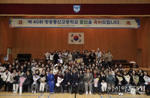 울산교육청, 방송통신중․고등학교 150명 졸업