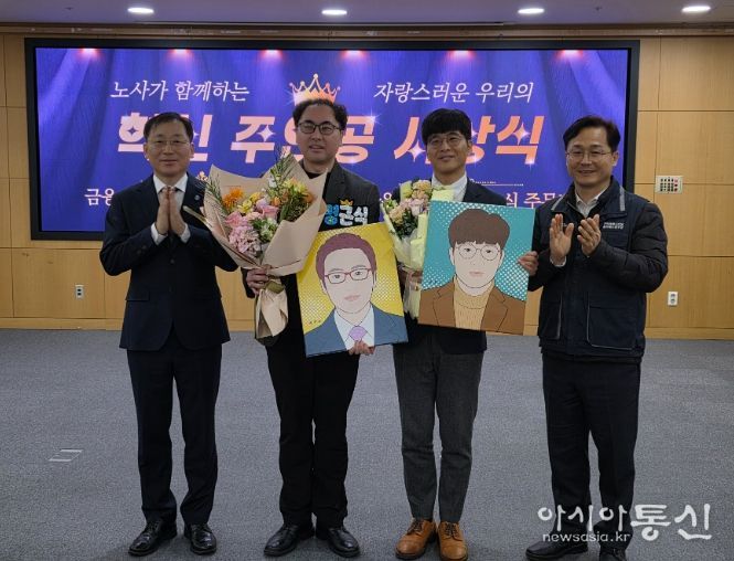 전북자치도, 4분기 '혁신 주인공'에 임정우·명근식 주무관 선정