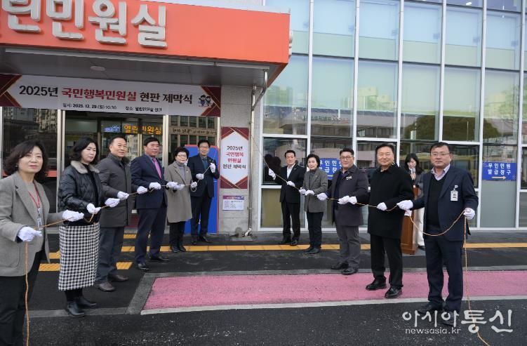 국민행복민원실 현판제막식