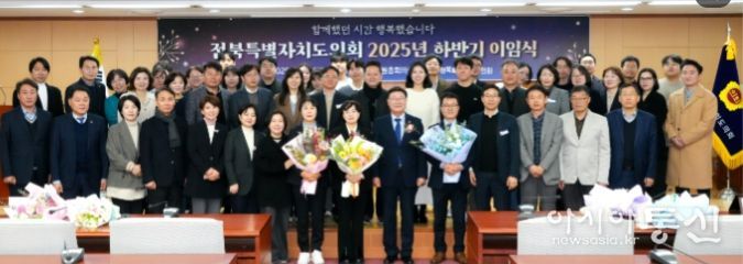 2025년 하반기 이임식