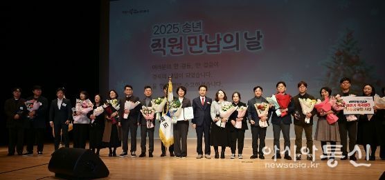 25년 하반기 적극행정 우수공무원 시상