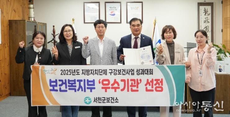 서천군보건소, 구강보건 국가 평가서 ‘2관왕’