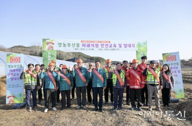 여주시, 영농부산물 안전처리 지원사업 추진
