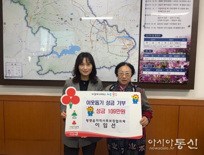 울주군 청량읍, 연말 온정의 손길 잇따라