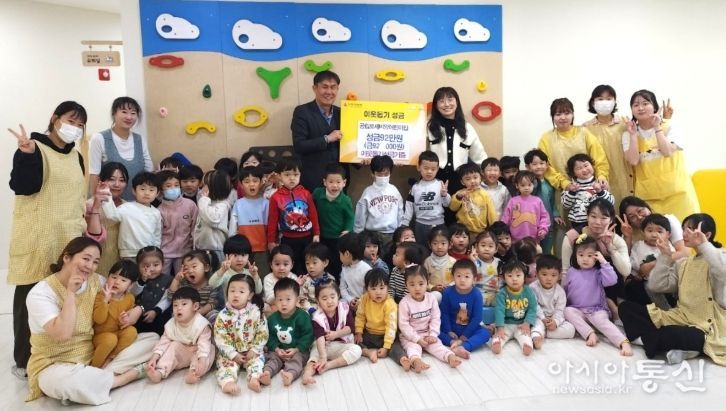 양주2동 공립로제비앙어린이집, 연말 따뜻한 이웃돕기 성금 92만 원 기탁