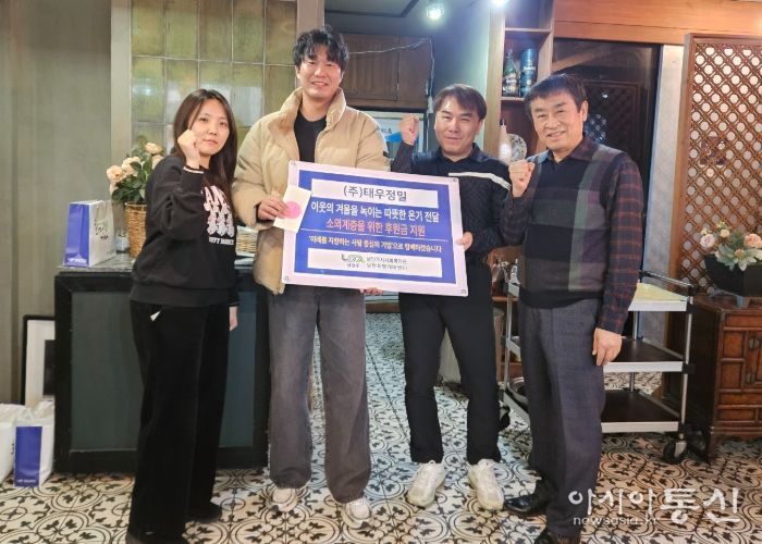 (왼쪽부터) 태우정밀 직원, 남부희망케어센터 나홍운 팀장, 태우정밀 직원, 태우정밀 박종봉 대표