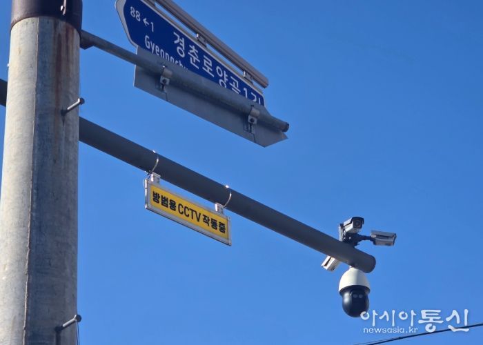 금곡초교 어린이보호구역 내 방범용 CCTV