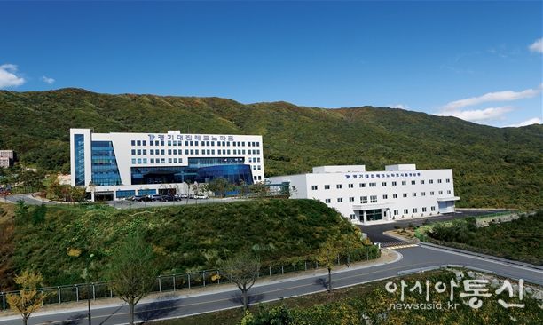 경기대진테크노파크