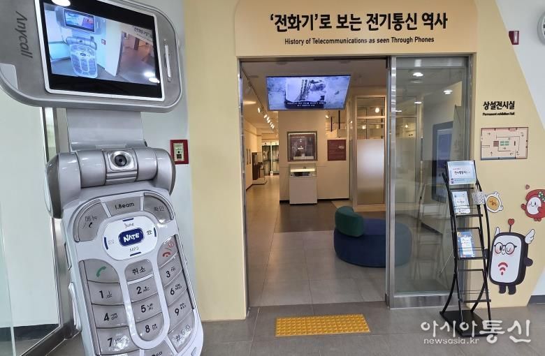 '여주시립 폰박물관' 무료입장 운영기간 2026년 12월까지 연장