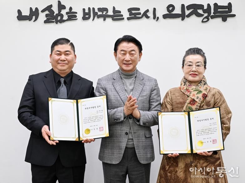 김동근 시장이 12월 30일 ‘2025년 의정부시 명장’으로 선정된 박경애 명장(사진 오른쪽)과 안갑수 명장에게 명장 증서를 수여한 뒤 함께 기념촬영을 하고 있다.