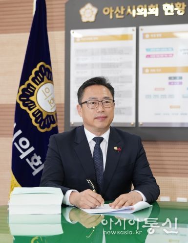 홍성표 아산시의회 의장