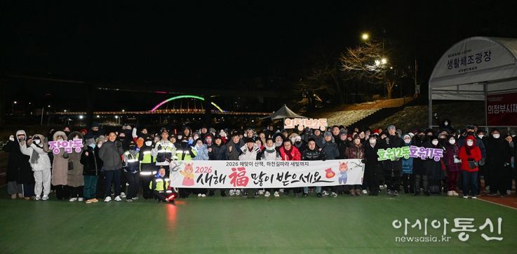 김동근 시장이 1월 1일 ‘2026 의정부시 해맞이 산책, 하천길 따라 새빛까지’ 행사에서 참여자들과 기념사진을 찍고 있다.