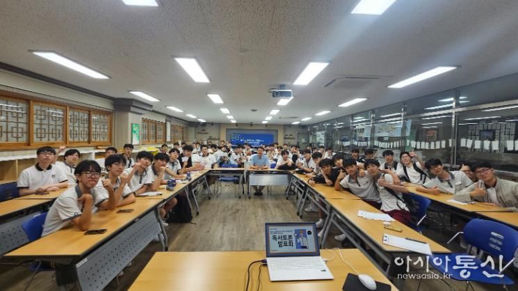 대현고는 지난 8월 학생 주도 독서와 토론 발표회를 열었다