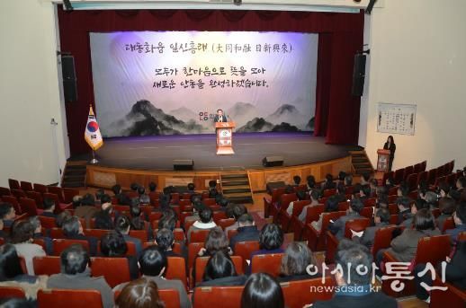 안동시, 새해 시정 운영 방향 발표