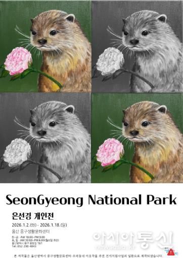 중구생활문화센터, ‘동물과의 교감, 그 가치’ 주민 작품 전시회 개최