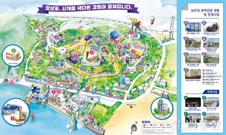 울산 남구, ‘2026년 달라지는 제도와 시책’ 발표