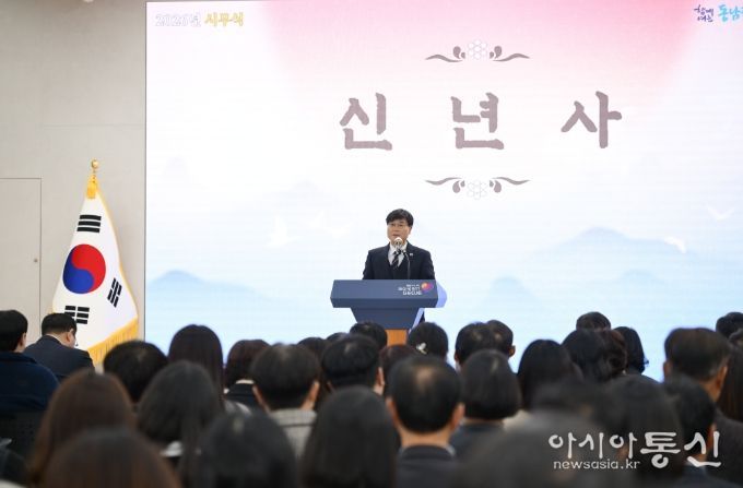 거제시 2026년 시무식