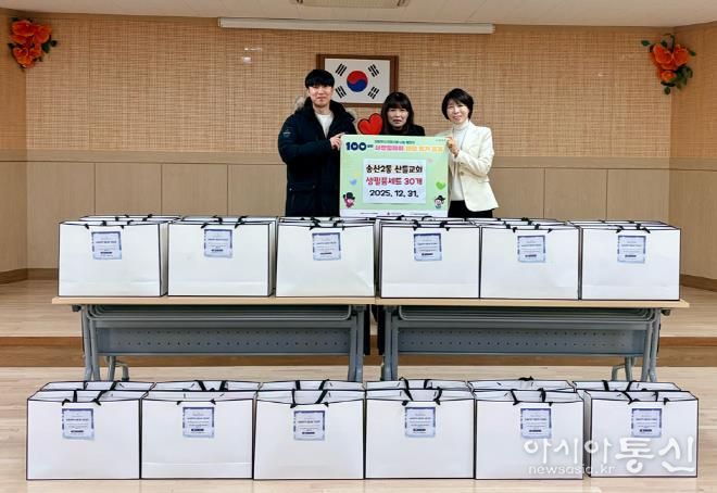 의정부시 송산2동, 산들교회 생필품세트 30개 기탁…어려운 이웃에 큰 힘
