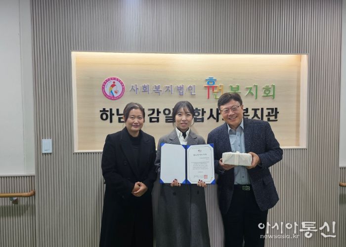 하남시감일종합사회복지관, 월드비전 꿈꾸는아이들 꿈디자이너 경기남부지역본부 27개 파트너십 기관 중 최우수 기관 선정