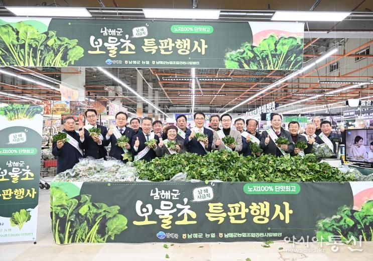 겨울별미 남해 보물초, 수도권 입맛 공략!