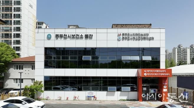 동두천시동두천시