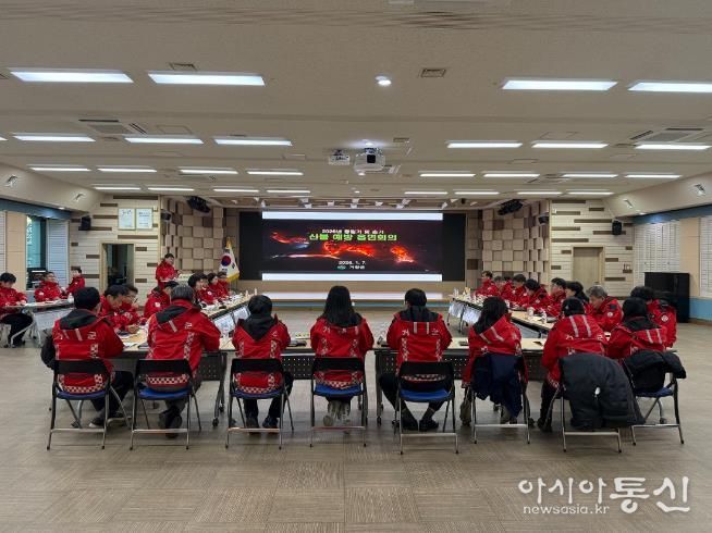 거창군, 산불 예방 위한 읍·면 회의 개최
