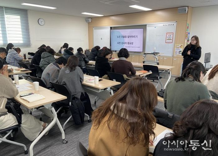 남양주시, 노인맞춤돌봄서비스 생활지원사 대상 노인우울예방교육 실시