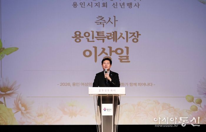 10일 시청 에이스홀에서 열린 한국부인회 용인시지회 신년 행사에 참석한 이상일 시장이 축사를 하고 있다