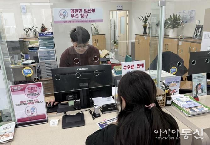 임산부가 동 행정복지센터에 마련된 ‘맘편한 임산부 우선이용’ 창구를 이용하고 있다.