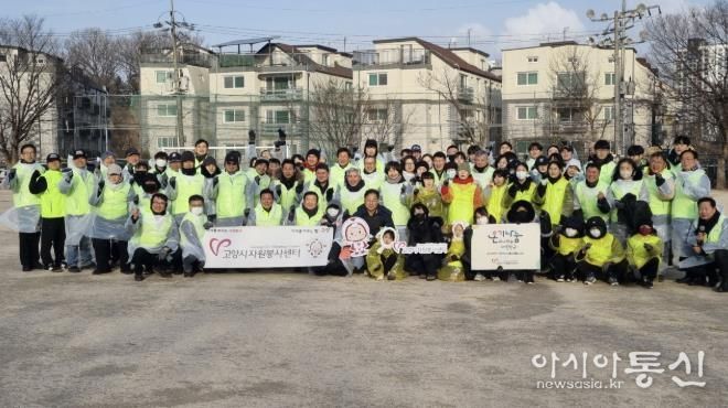 사랑의 연탄 나눔 자원봉사자 단체 사진