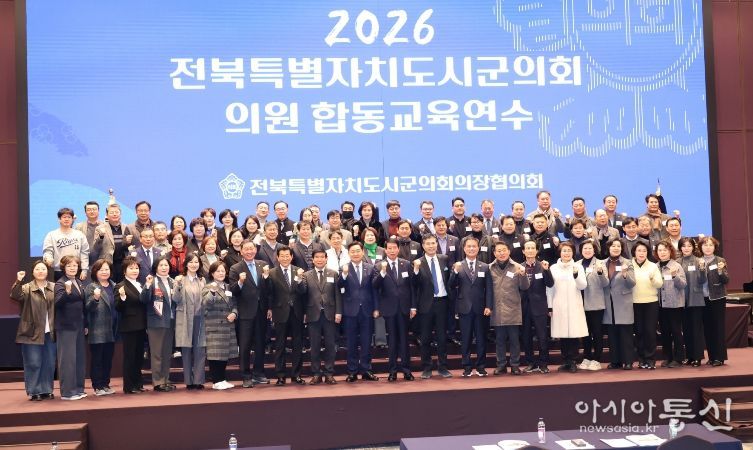 전북시군의회의장協, 역량 강화 합동연수