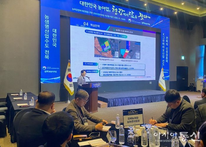 농특위, 올해 첫 순회지 전북서 농정 대전환 청사진 제시