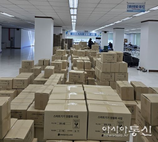 스마트기기 양품화 작성