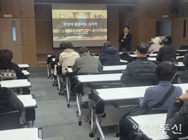 동구 노동자지원센터 취업 특강