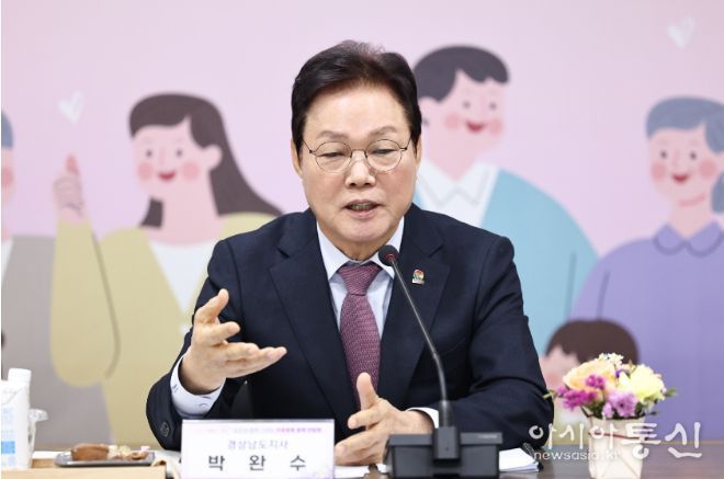 가족행복정책간담회