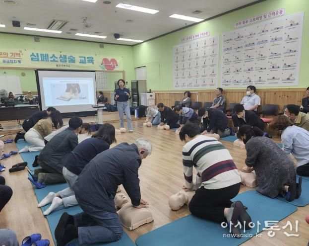동안구 보건소 심폐소생술 교육