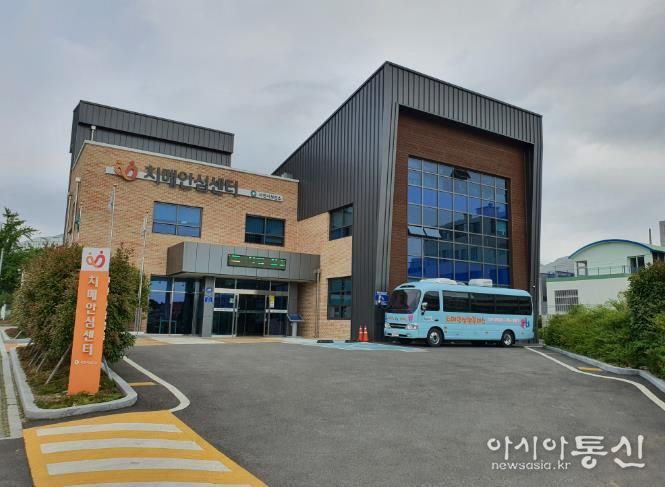 사천시 치매안심센터