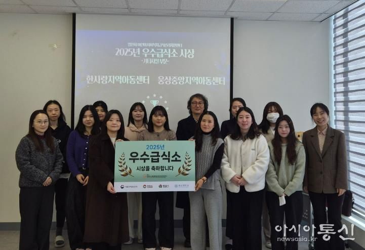 양산시 지역 어린이급식소 대상 우수급식소 64개소 선정